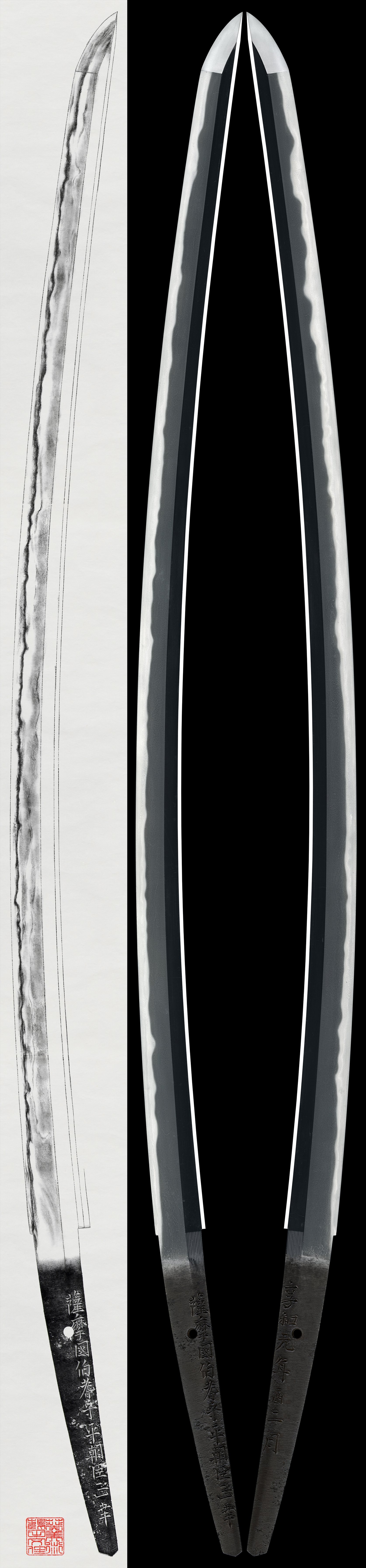 Katana
