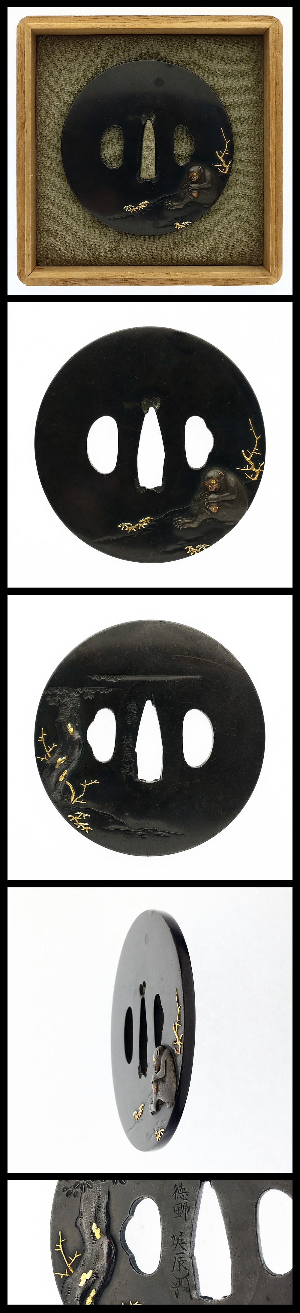 Tsuba