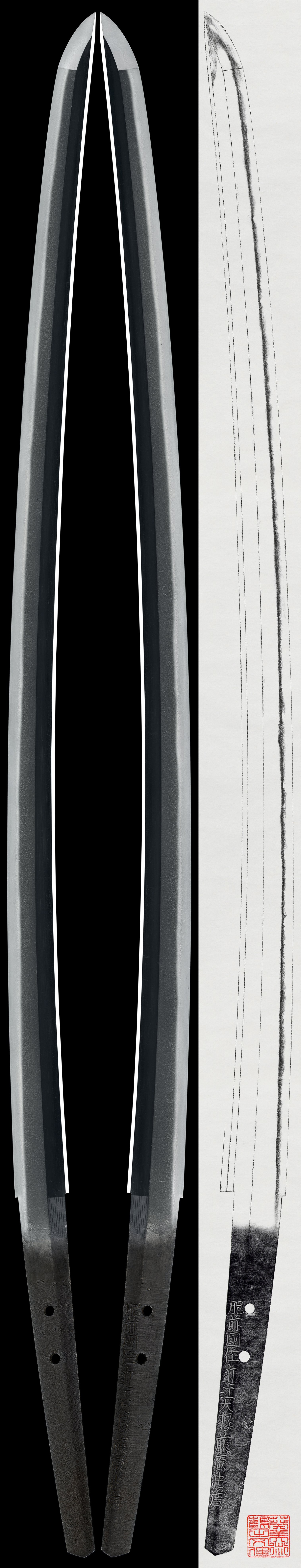 Katana