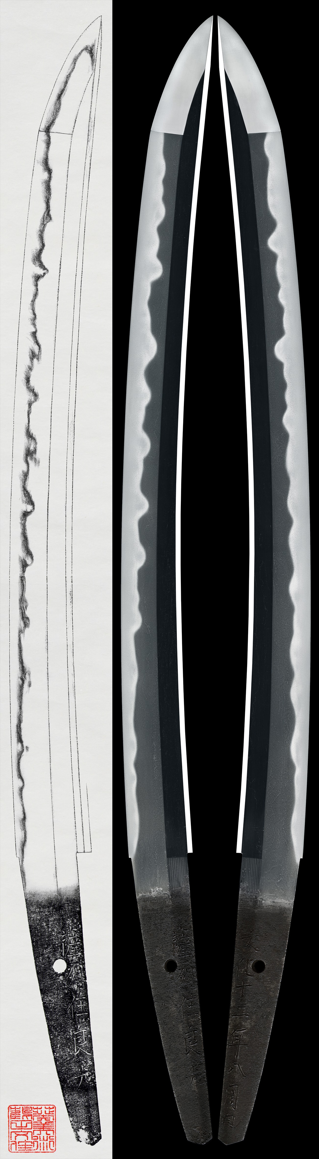 Wakizashi