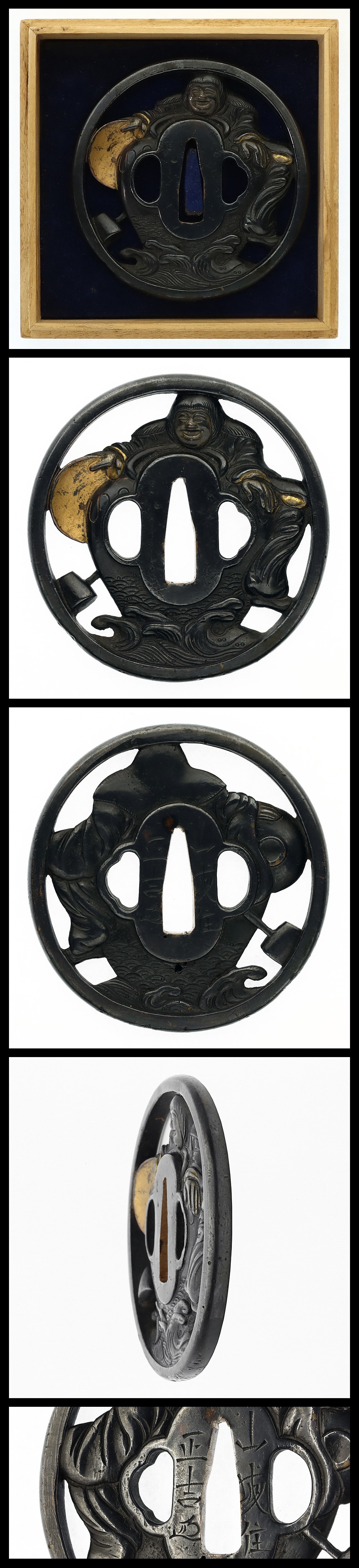 Tsuba