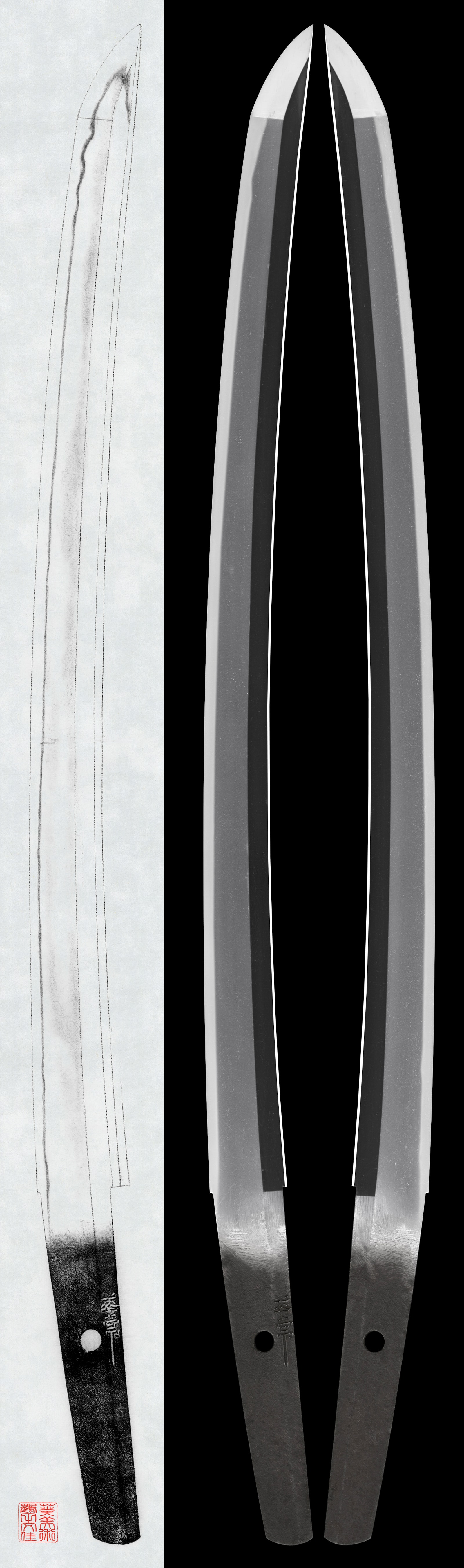 Wakizashi