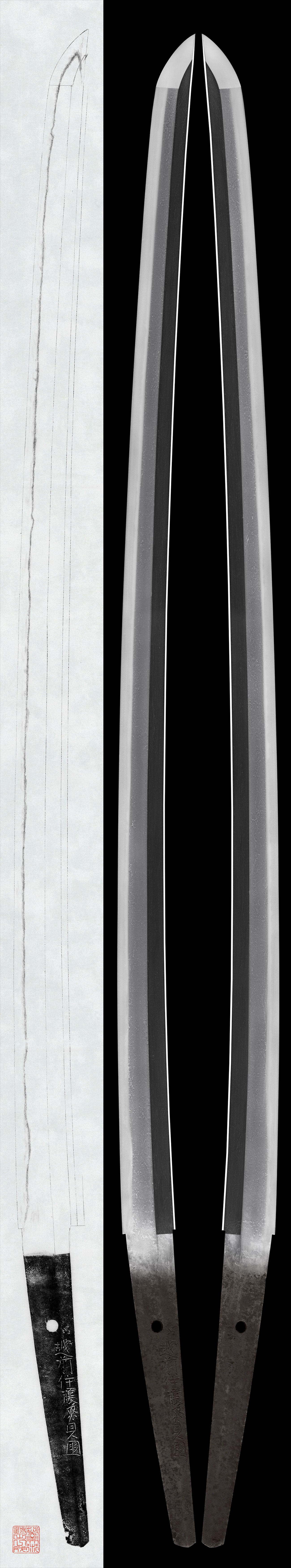Katana: Echizen ju Fujiwara Sadakuni (NBTHK Hozon Token)