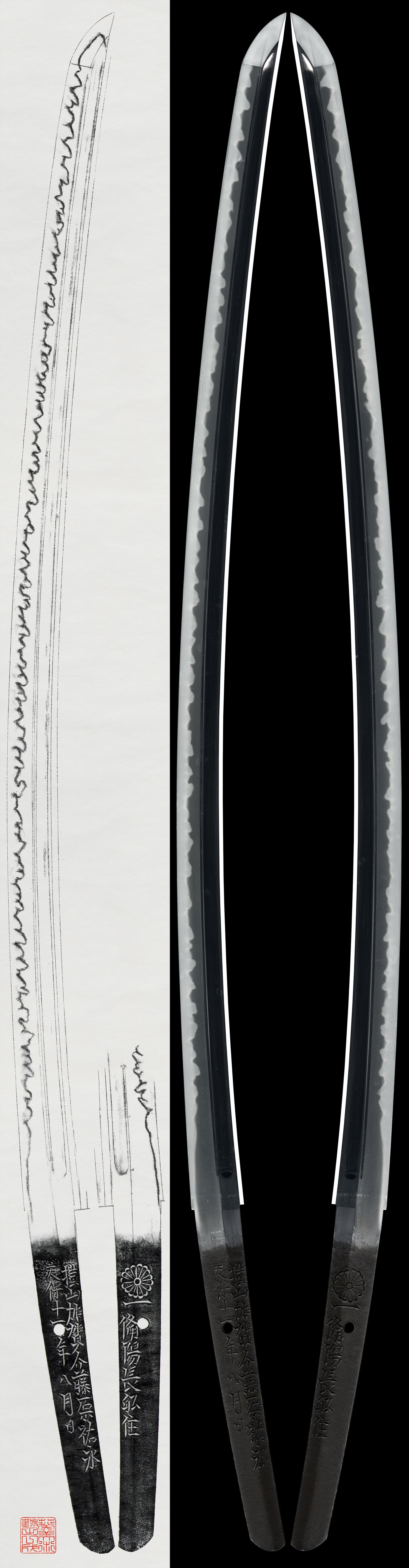 Katana - Tokuho - by Yokoyama School - Yokoyama Kaganosuke Fujiwara Sukenaga (1840)