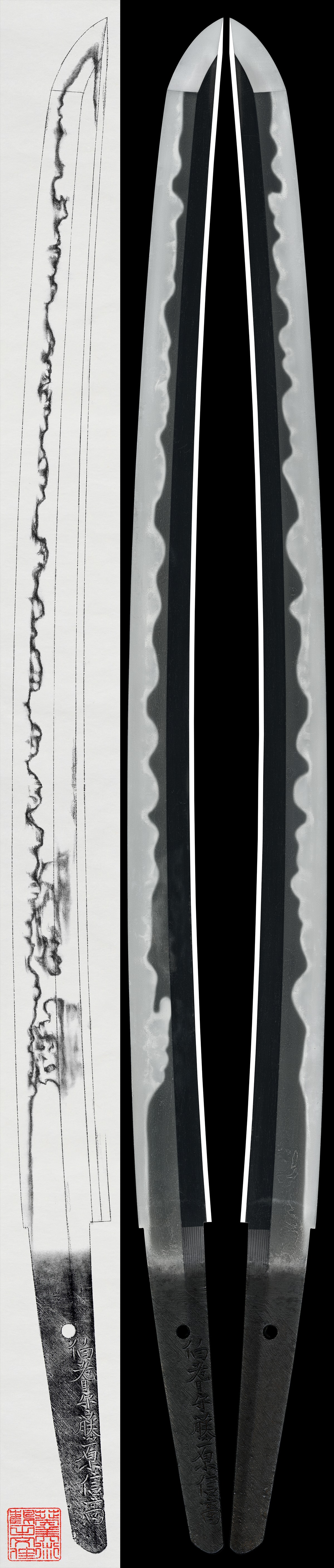 Wakizashi: Hoki no Kami Fujiwara Nobutaka (NBTHK Tokubetsu Hozon Token)