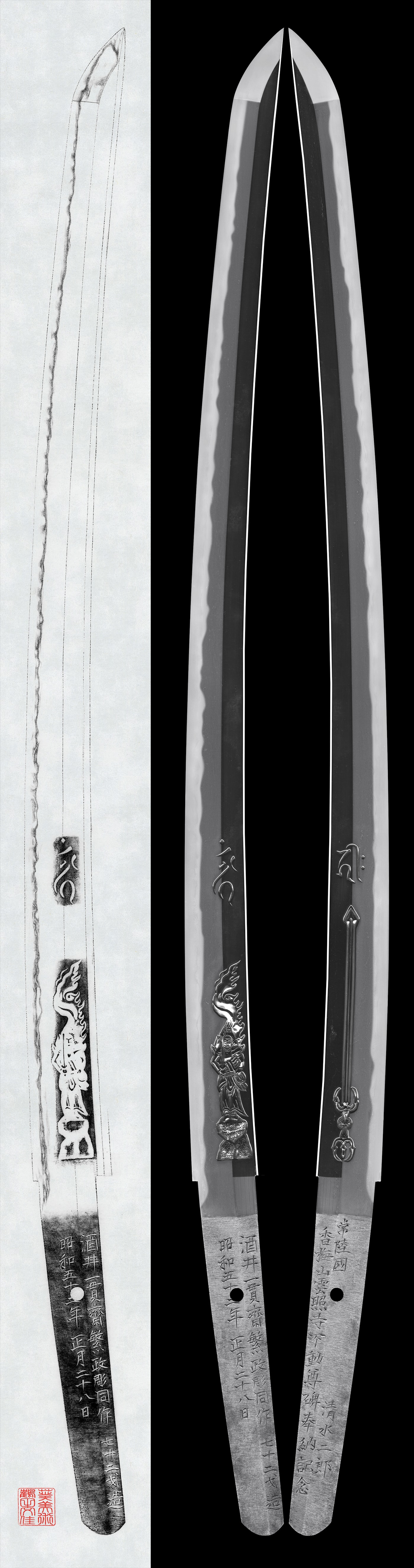 Wakizashi: Sakai Ikkan-sai Shigemasa(NBTHK Tokubetsu Hozon Token)