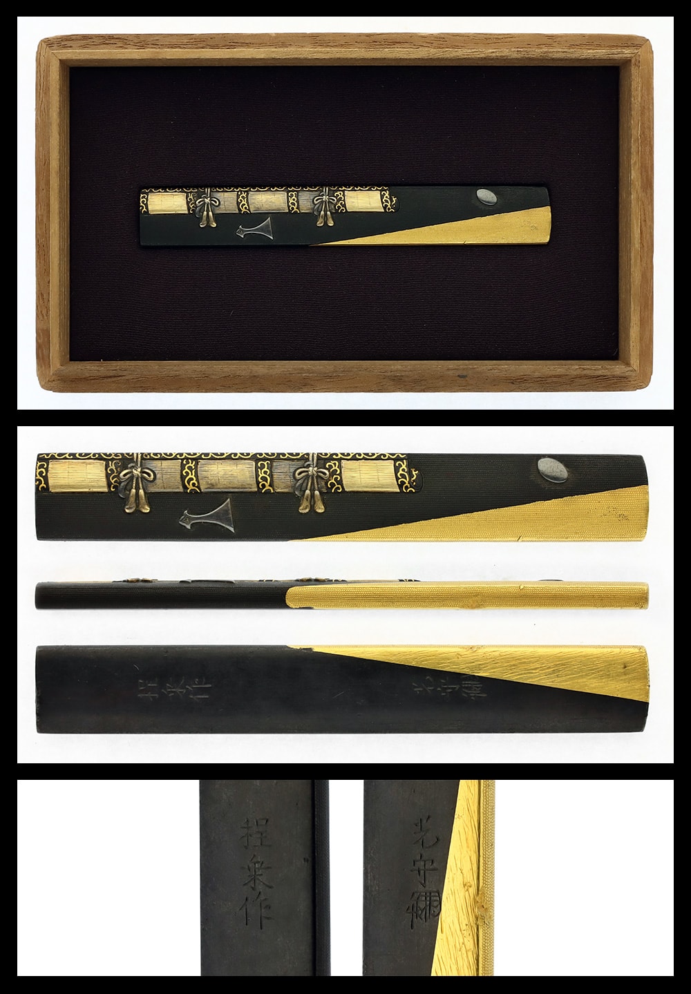 Kozuka - Hozon - by Goto School - Teijo, Mitsumori
