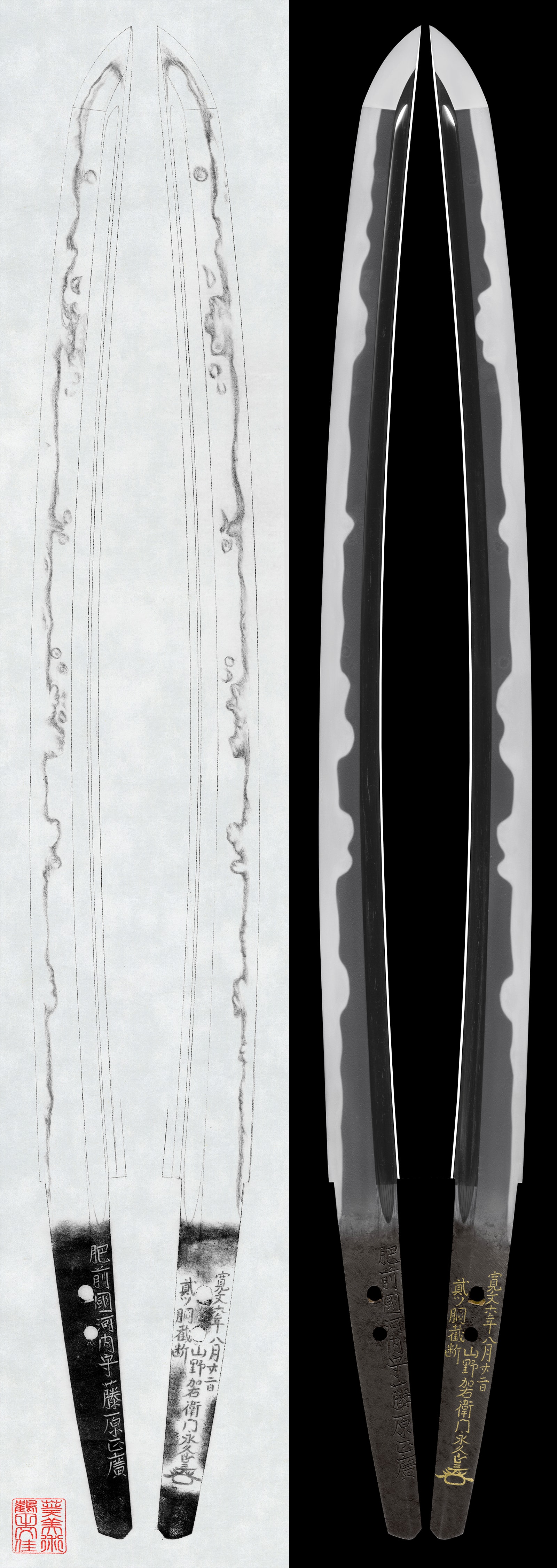 Wakizashi - Tokuho - by Tadayoshi Masahiro - Hizen Koku Kawachi no Kami Fujiwara Masahiro - Tested-cutting inscription from Kanbun 6 (1666)