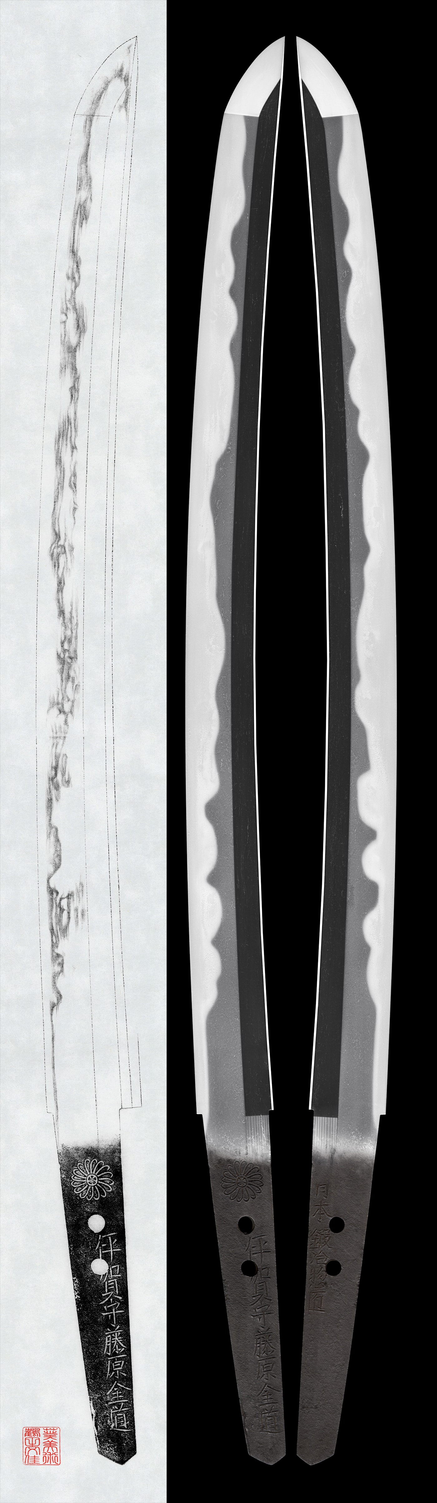 Wakizashi: Iga-no-kami Fujiwara Kinmichi (2nd generatino) (NBTHK Tokubetsu Hozon Token)