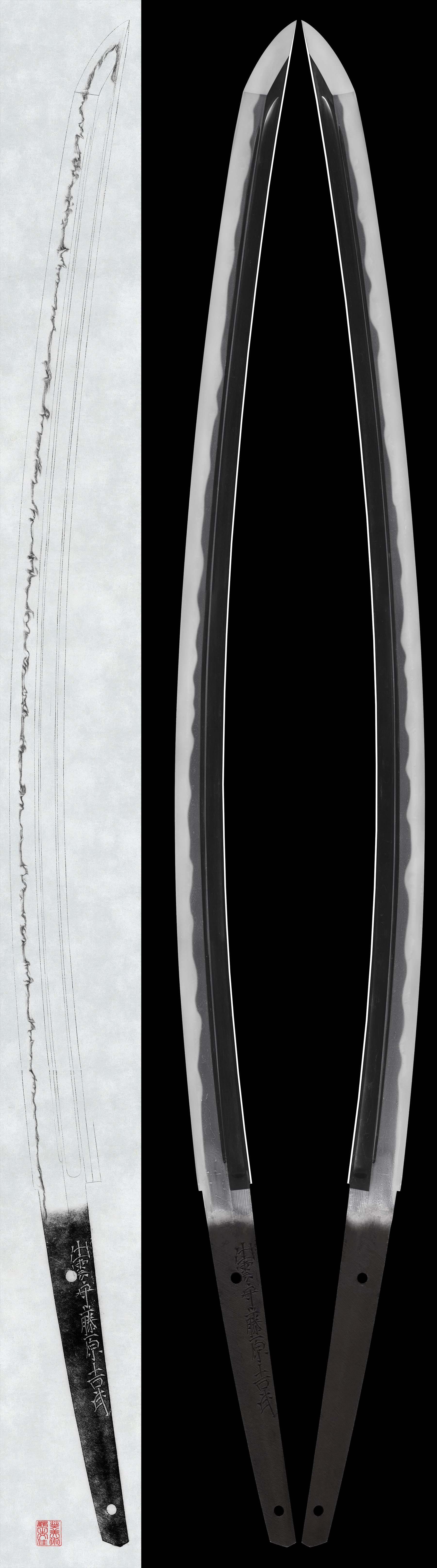 Katana - Tokuho - by Horikawa Yoshitake - Izumo Kami Fujiwara Yoshitake