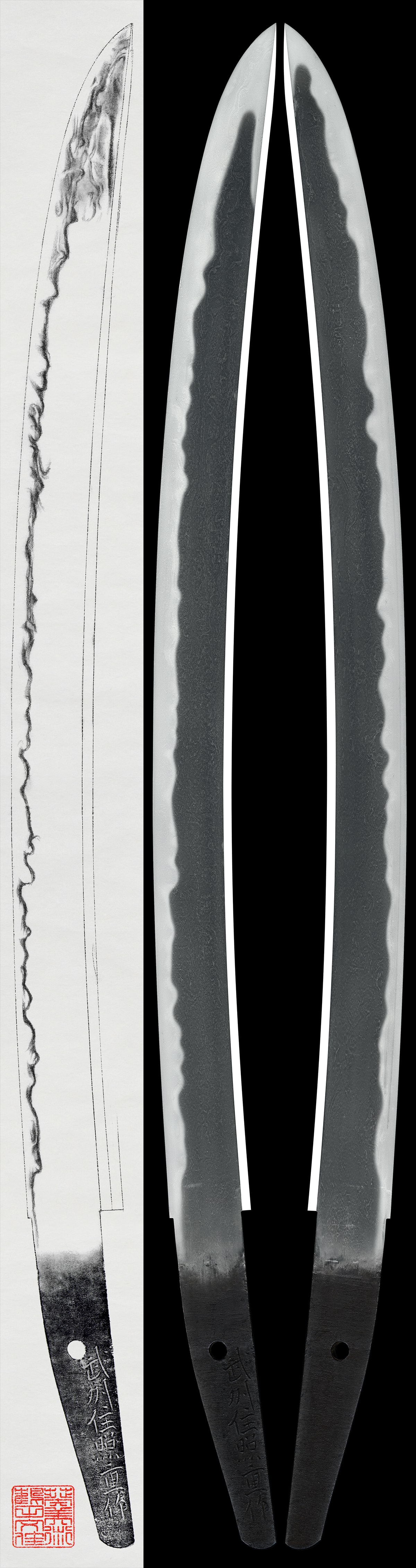 Wakizashi: Bushu ju Terushige saku(NBTHK Tokubetsu Hozon Token)