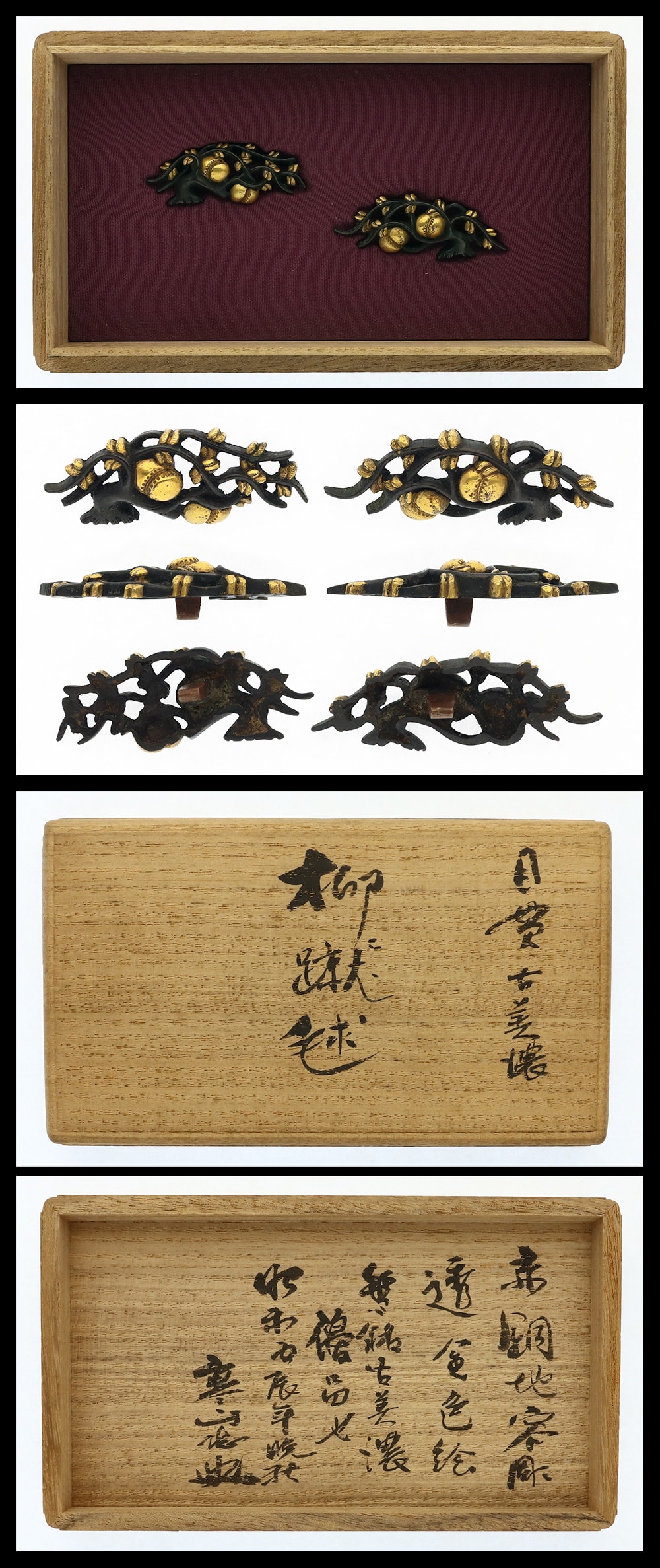 Menuki - Tokubetsu Kichō - by Ko-Mino School - Mumei (Ko-Mino)