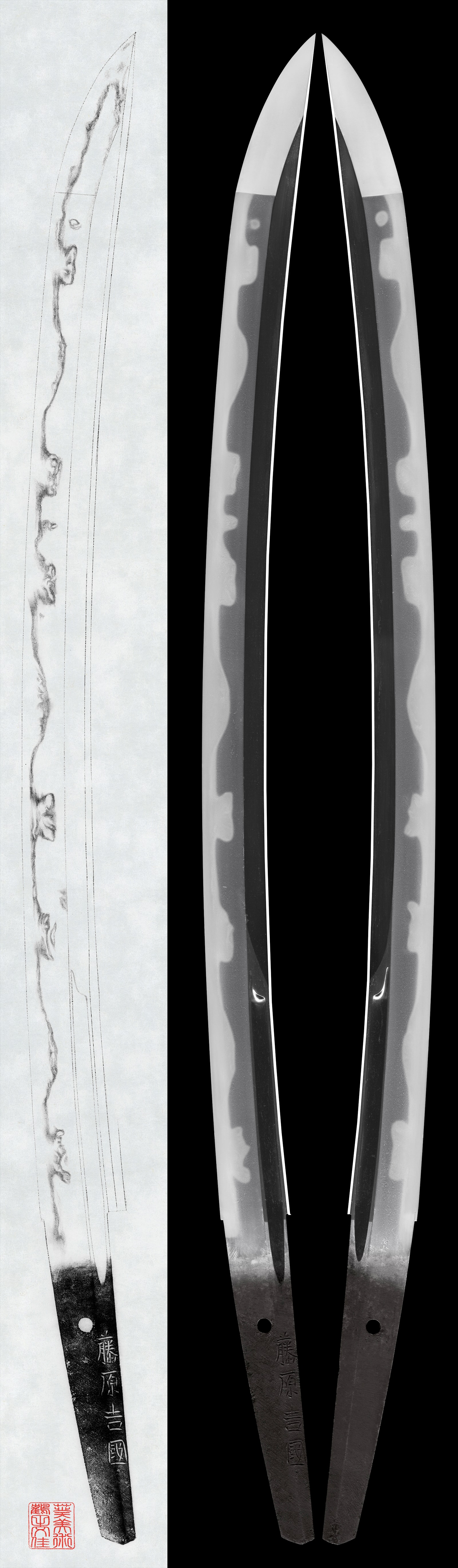 Wakizashi: Fujiwara Yoshikuni (NBTHK Tokubetsu Hozon Token)