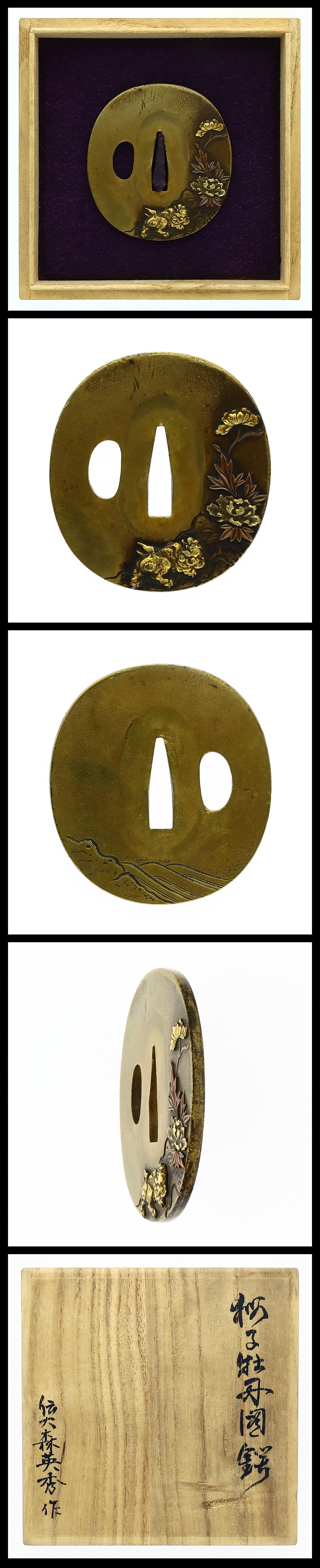 Tsuba: Unsigned:Lion and Peony