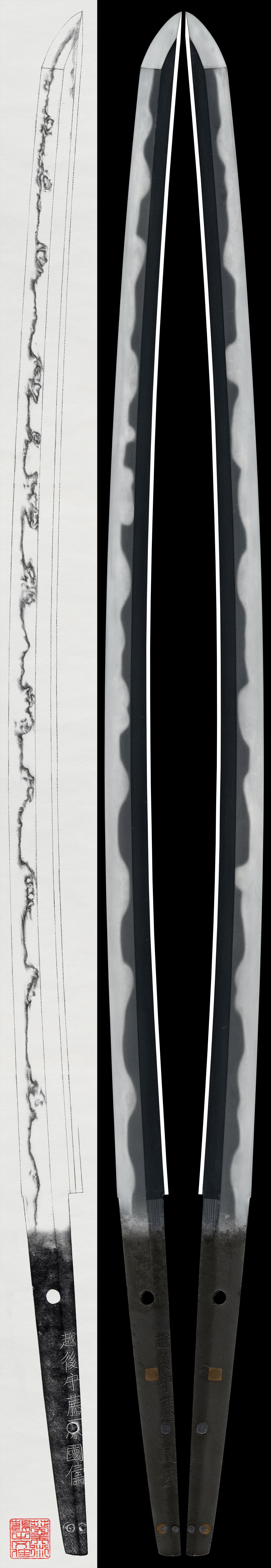 Katana - Tokuho - by Horikawa Kunitomo - Echigo-no-kami Fujiwara Kunitomo