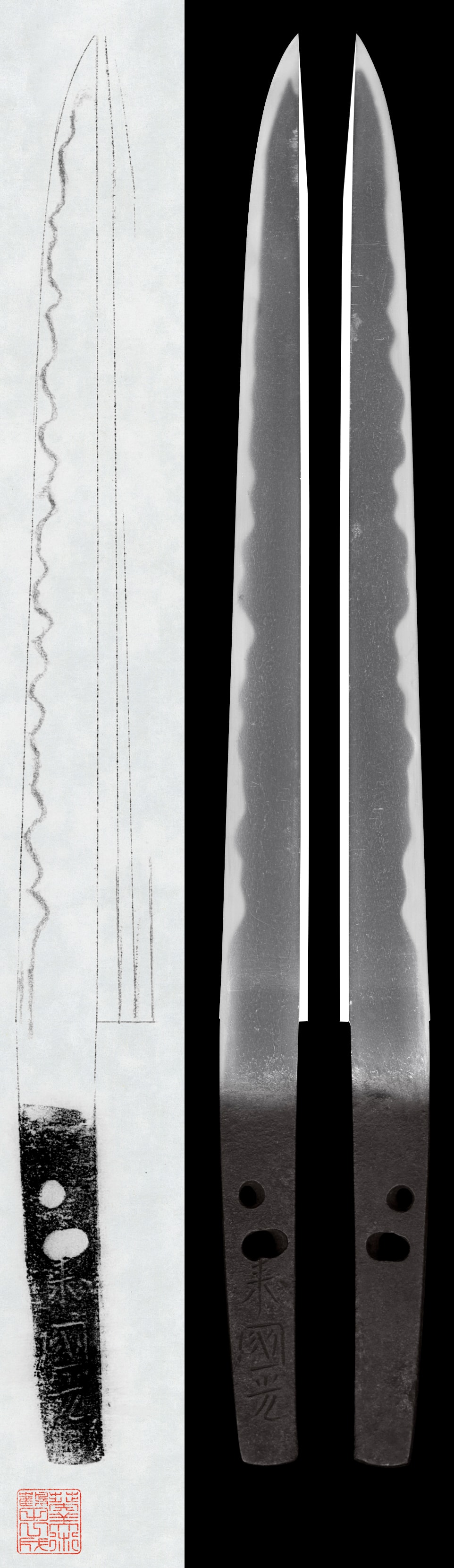 Tanto:Rai Kunimitsu (Signature Not Guaranteed) 来国光(無保証)