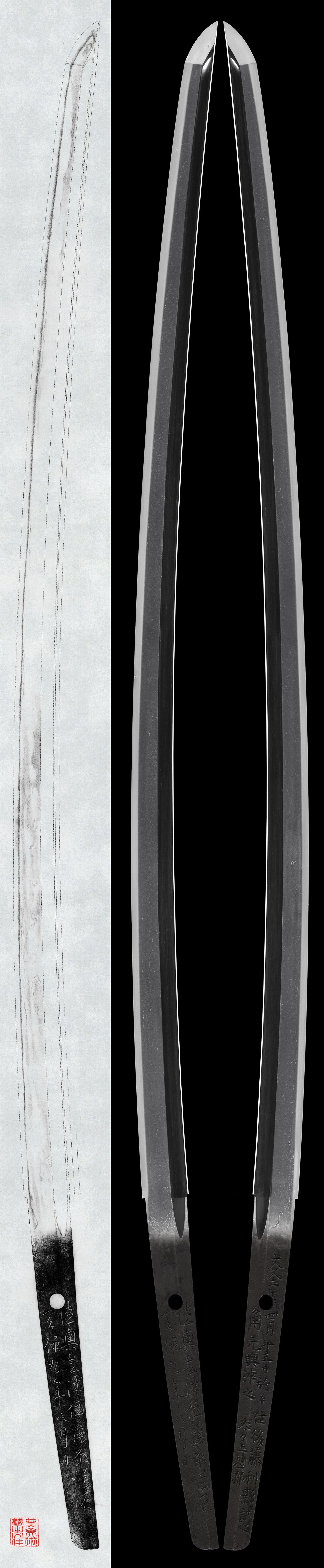 Katanaa:Mutsu Aizu ju Fujiwara Michitoki with Saidan-mei(NBTHK Hozon Token)(Consignment Sale)