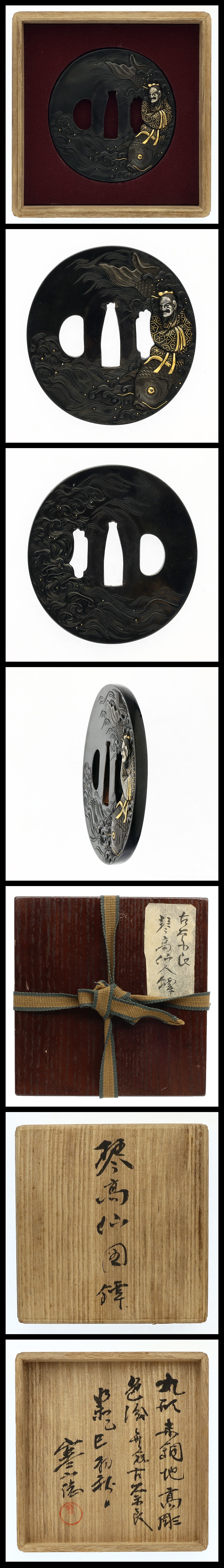 Tsuba - Tokubetsu Kichō - by Nara School - Unsigned (Ko-Nara) - Kinko Sennin Design