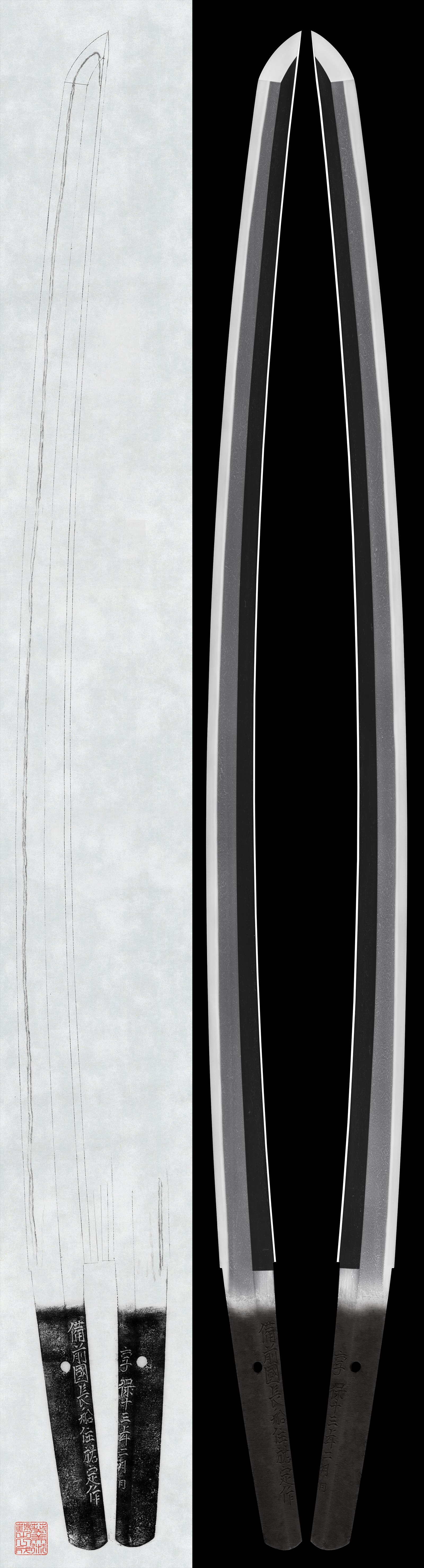 Katana - Hozon - by Sukesada School - 刀:備前国長船住祐定作 享保十三年二月日(日本美術刀剣保存協会 保存刀剣)