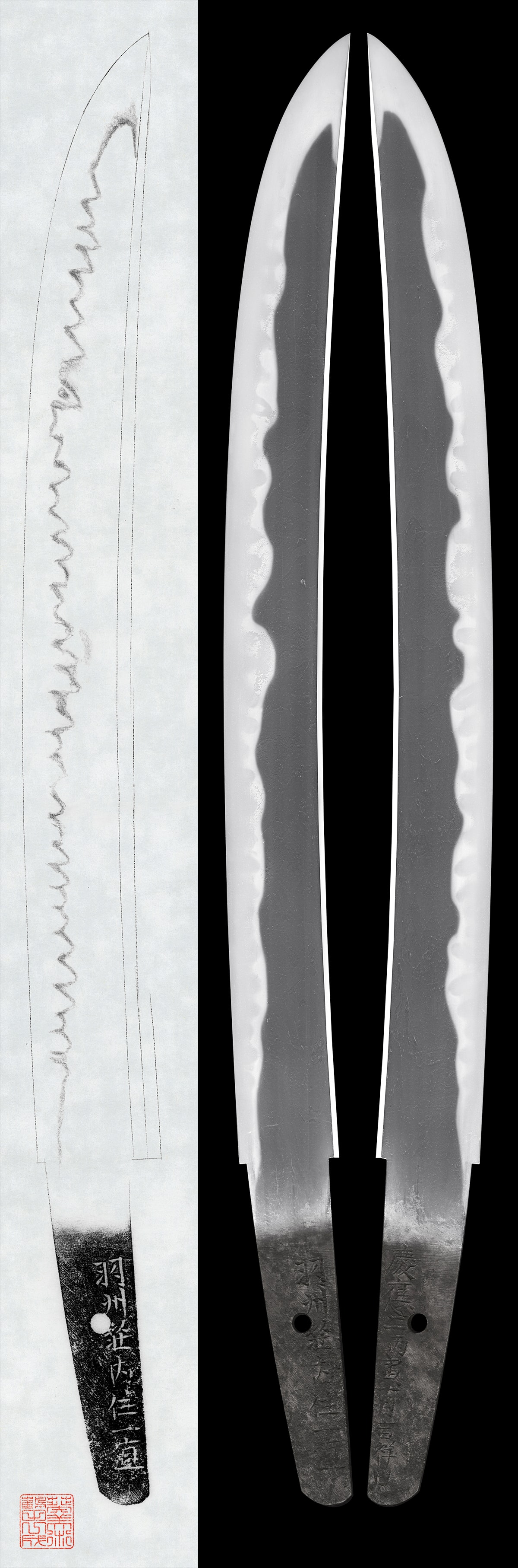 Wakizashi: Ushu Shonai Ju Naokazu An Auspicious Day in October, Keiō 2, Hinoe-Tora (1866) (NBTHK Tokubetsu Hozon Token) (NBTHK Tokubetsu Kicho Token)