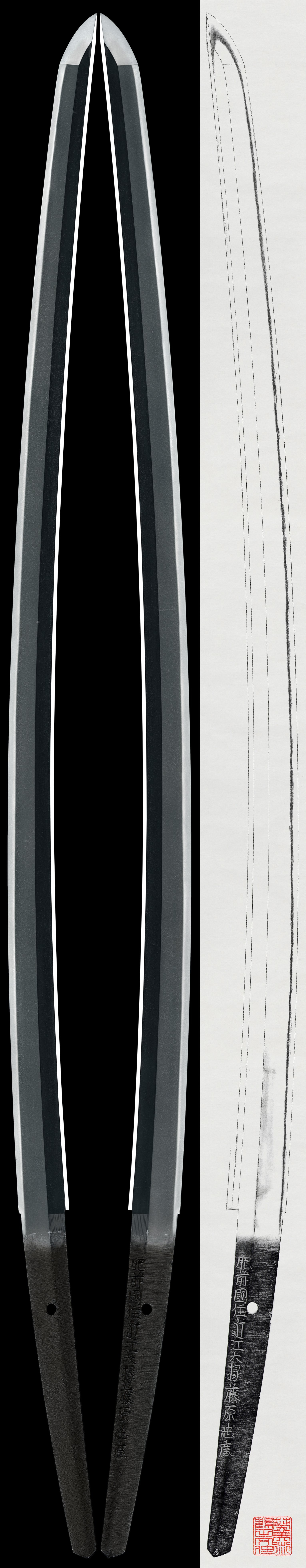 Katana:Hizen Koku Ju Omi Daijo Fujiwara Tadahiro(NBTHK Tokubetsu Hozon Token)