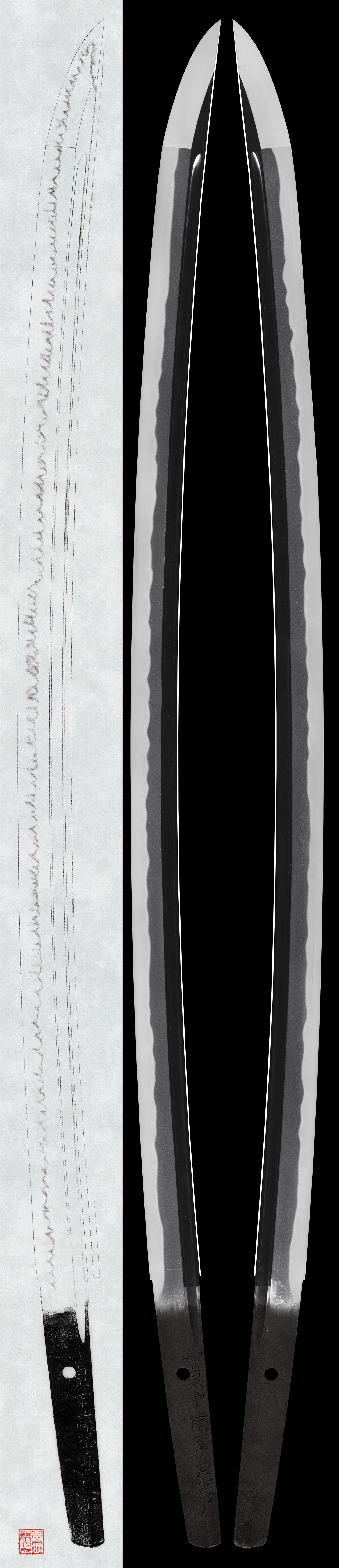 Katana - by Aizu Kanesada - Izumi no Kami Fujiwara Kanesada (No Guarantee)