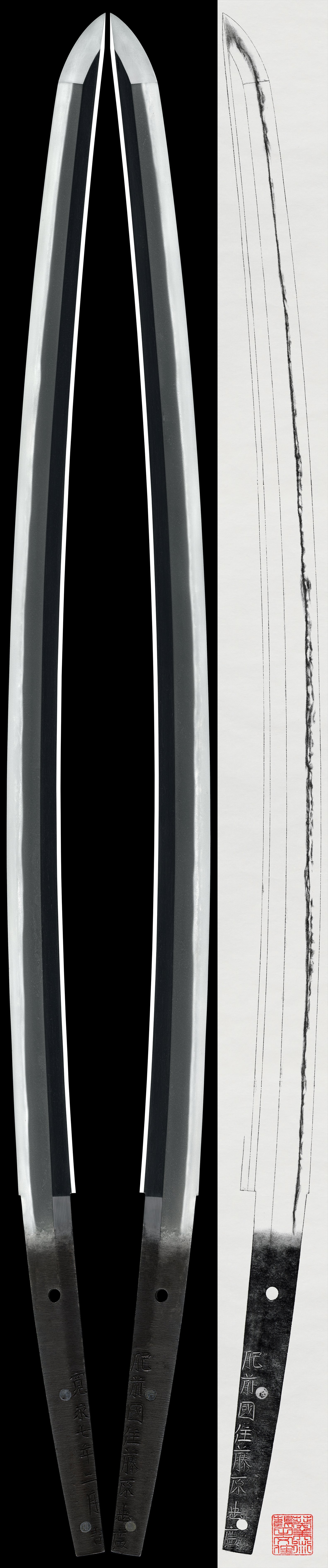 Katana: Hizen ju Fujiwara Tadahiro (1st gen Tadayoshi) (NBTHK Tokubetsu Hozon Token)