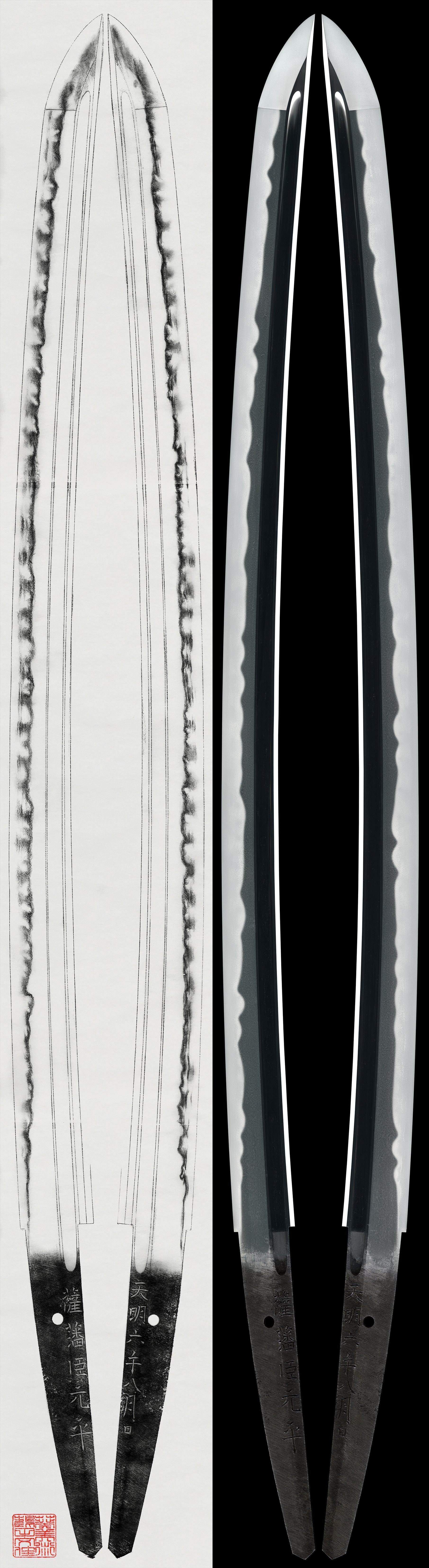 Katana: Sappan Shin Motohira, a date in August, Tenmei 6 (1786) 薩藩臣元平 天明六年八月日(40th NBTHK Juyo Token)