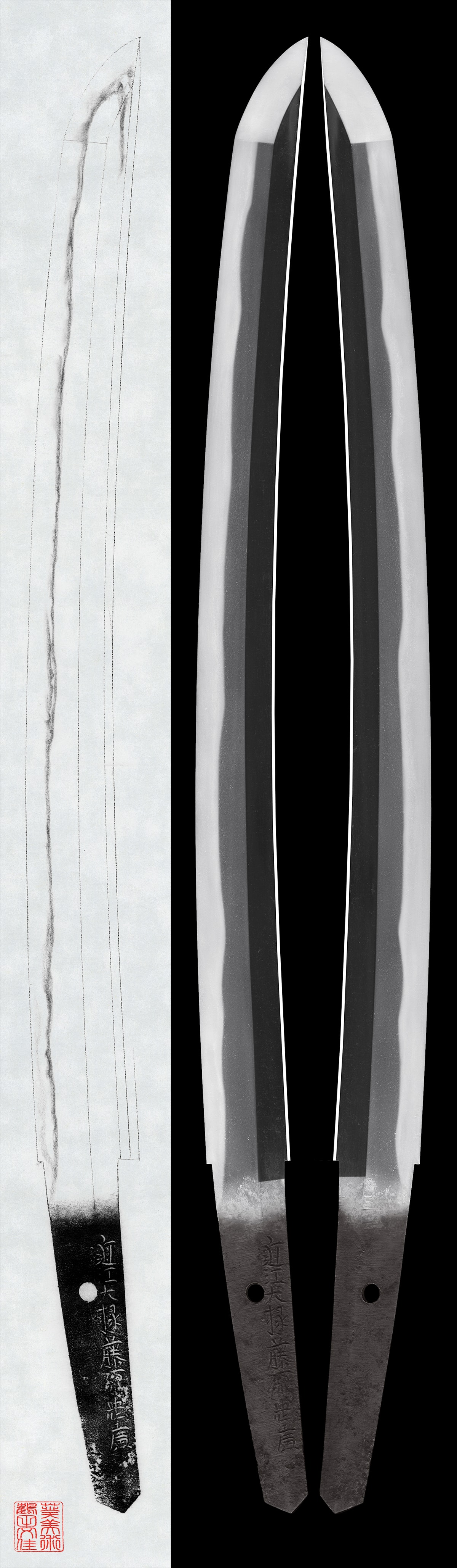 Wakizashi - Hozon - by Hizen Tadahiro - Omi Daijo Fujiwara Tadahiro