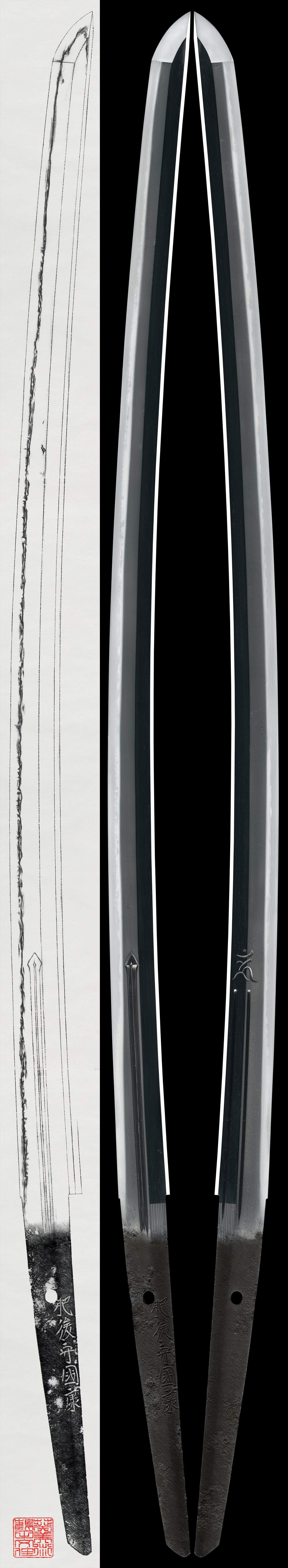 Katana - Tokuho - by Shinto Kuniyasu - Higo no Kami Kuniyasu (First Generation)