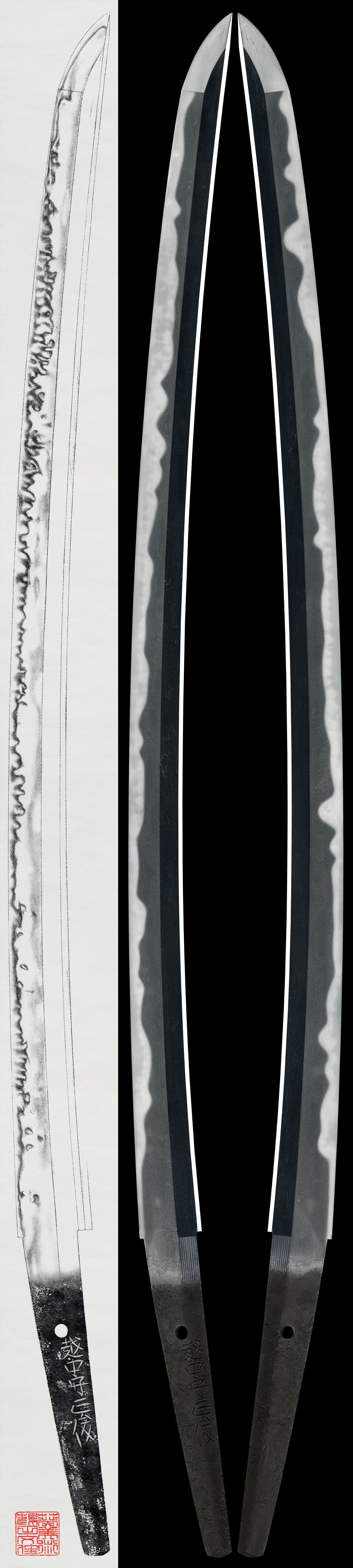 Katana - Hozon - by Kishu Ishido Masatoshi - Ecchu-no-kami Masatoshi