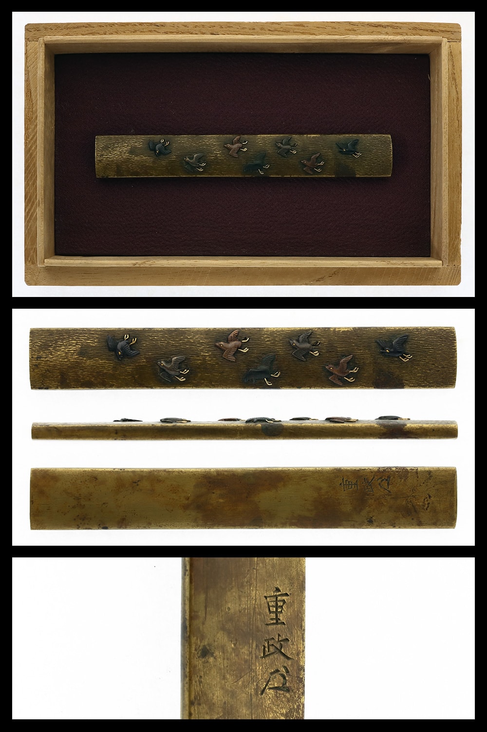 Kozuka: Shigemasa