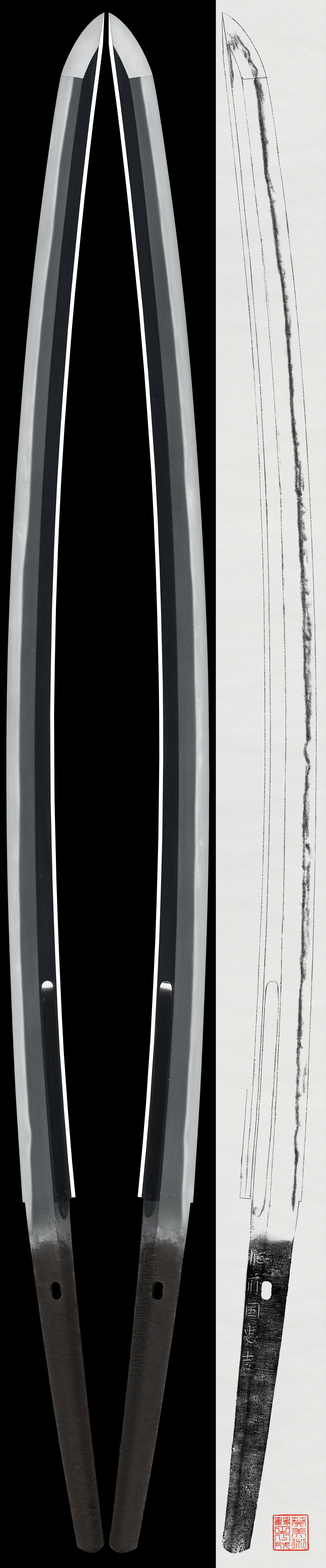 Katana : Hizen Koku Tadayoshi (8th generation) (NBTHK Tokubetsu Hozon Token)