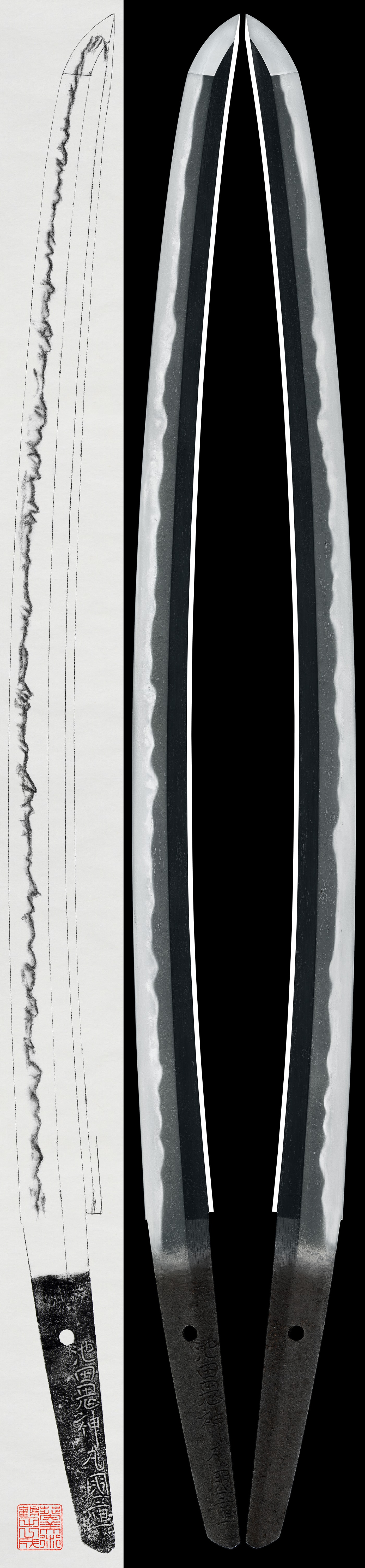 Wakizashi: Ikeda Kishinmaru Kunishige (NBTHK Hozon Token)