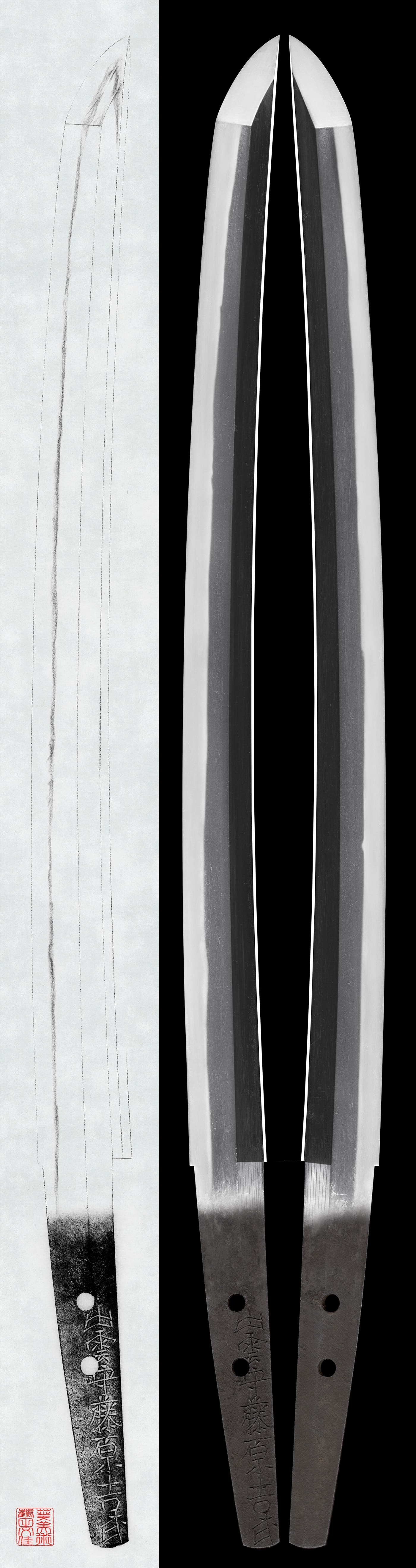 Wakizashi: Izumo no Kami Fujiwara Yoshitake (NBTHK Hozon Token)