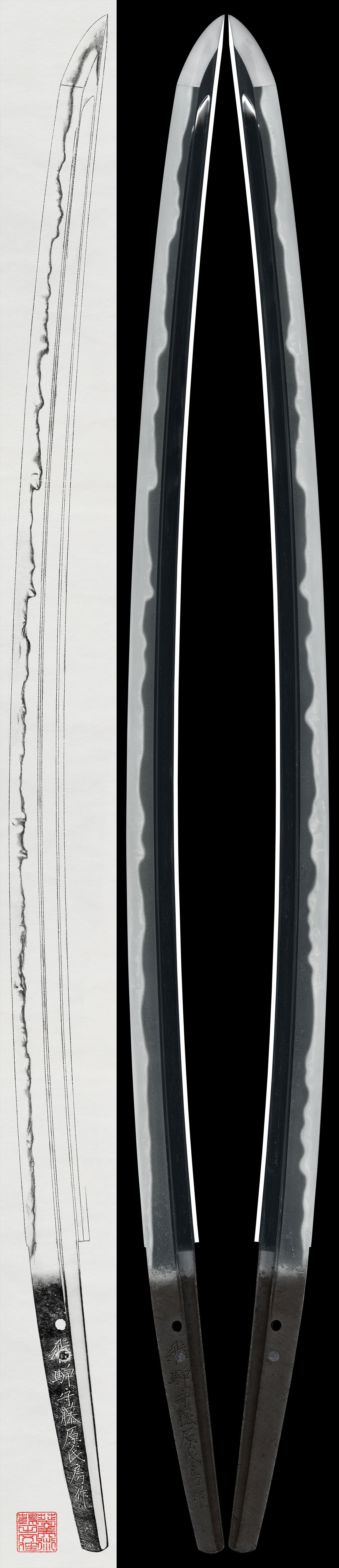 (Consignment Sale) Katana :Hida no kami Fujiwara Ujifusa Saku 飛騨守藤原氏房作 (NBTHK Hozon Token)(Menuki : NBTHK Hozon Tosogu)