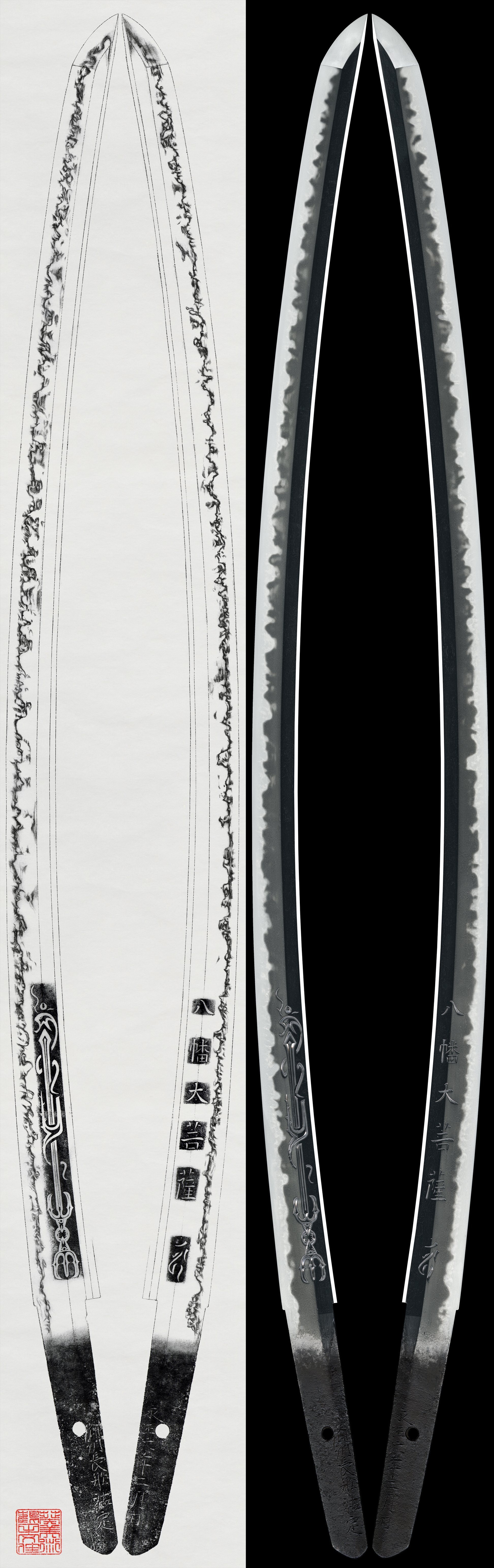 Katana:Bishu Osafune Sukesada (Hikobei no Jo Sukesada) A day in February, Eisho 6 (1509) (28th Juyo Token)