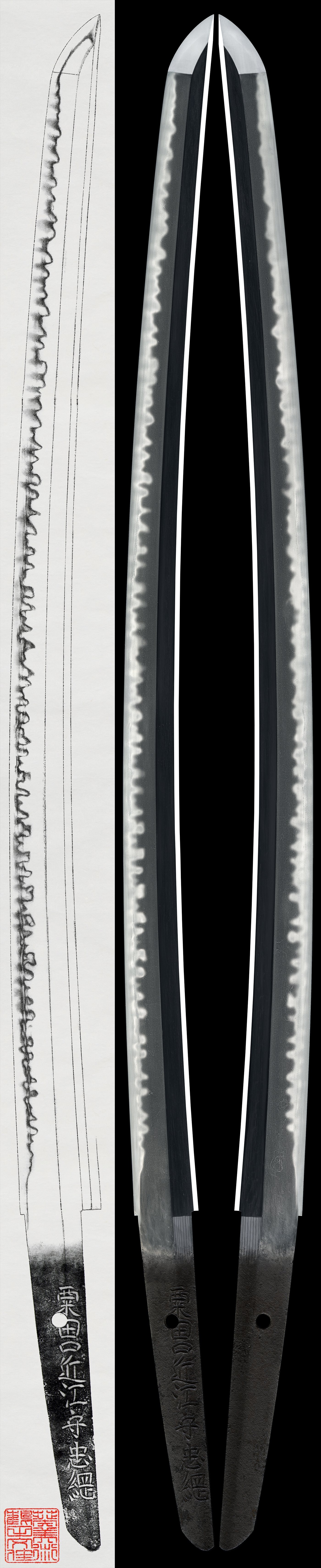 Wakizashi:: Awataguchi Omi no Kami Tadatsuna (NBTHK Tokubetsu Hozon Token) (NBTHK Tokubetsu Kicho Token)