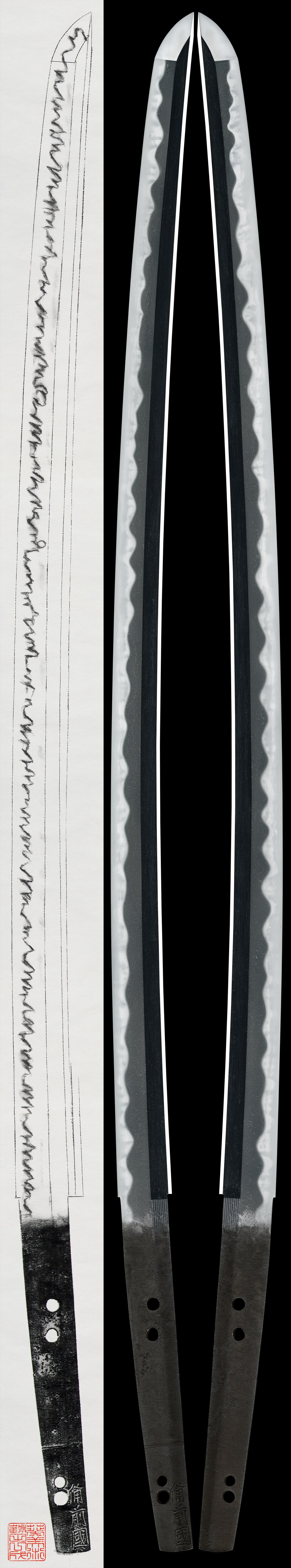 Katana: Bizen no Kuni (remaining portion only) (Shintō Sukesada) (NBTHK Hozon Token)