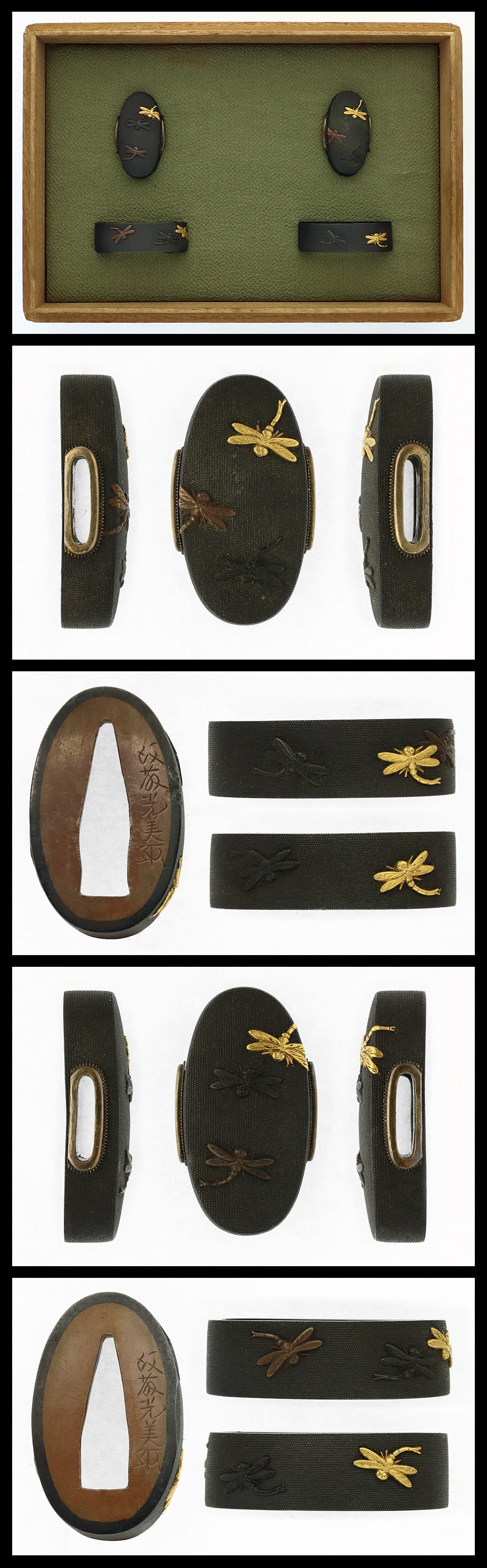 Dai-Sho Fuchigashira: Goto Mitsuyoshi (Kao):Dragonfly Design (Tokubetsu Hozon Tosogu)