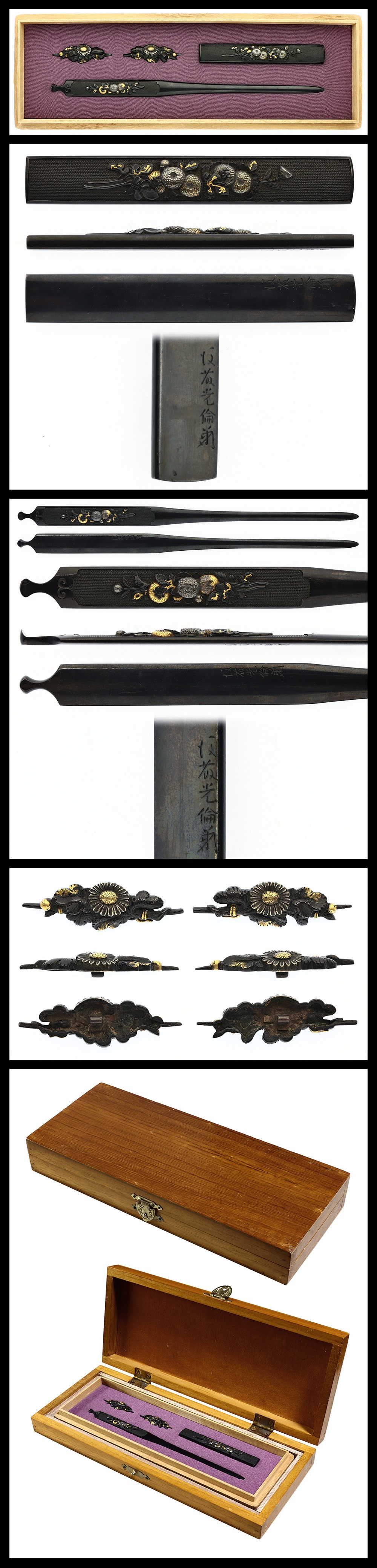 揃金具:小柄・笄:後藤光倫(花押)、目貫:無銘(光倫)(笄、小柄、目貫)(特別保存刀装具)