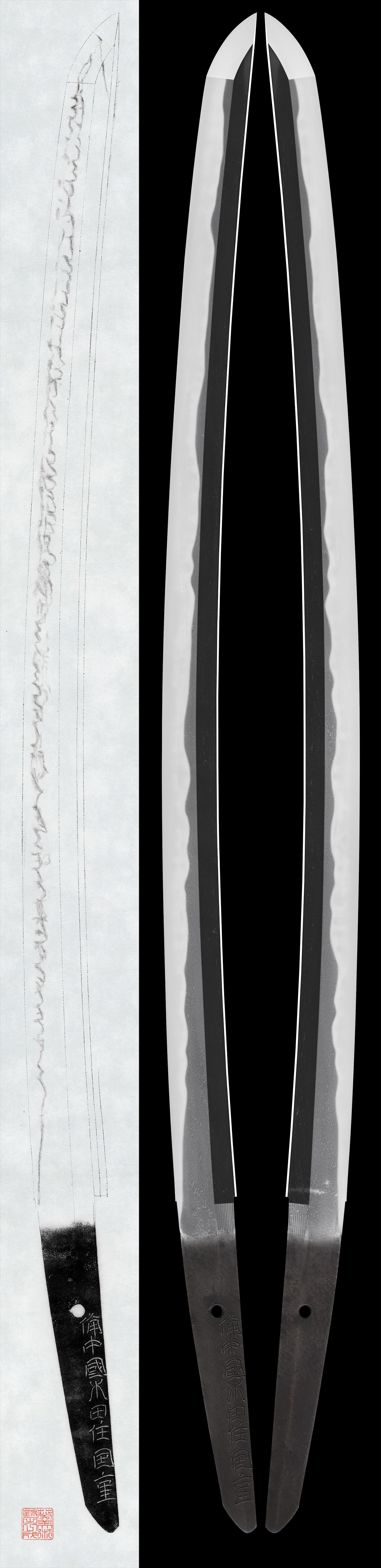 Wakizashi:Bitchu no Kuni Mizuta Ju Kunishige. (NBTHK Hozon Token).