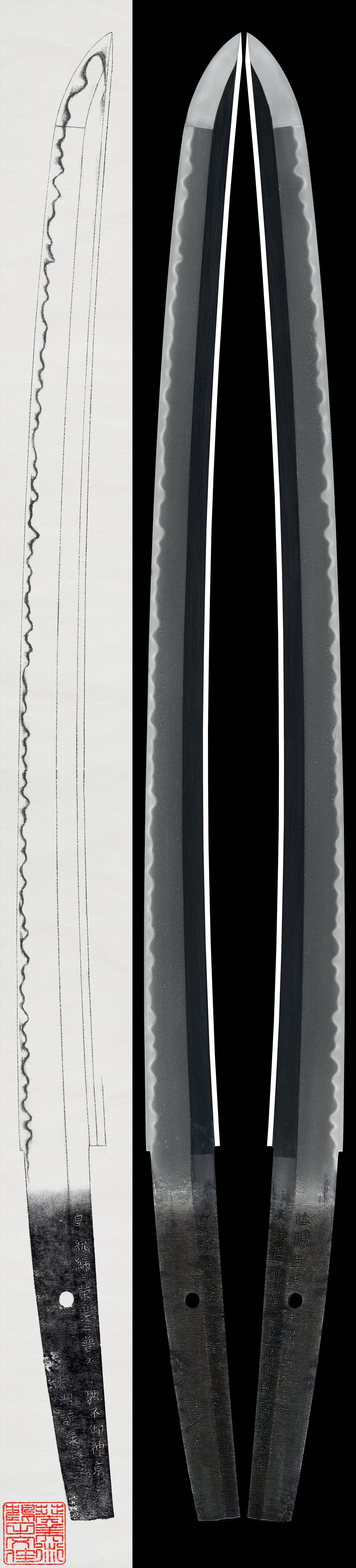 Wakizashi:Mumei(Unsigned) (Kanemoto) with kiritsuke-mei inscription. “Koto Menni” followed by 15 characters. (NBTHK Tokubetsu Kicho Token)(Consignment sale)
