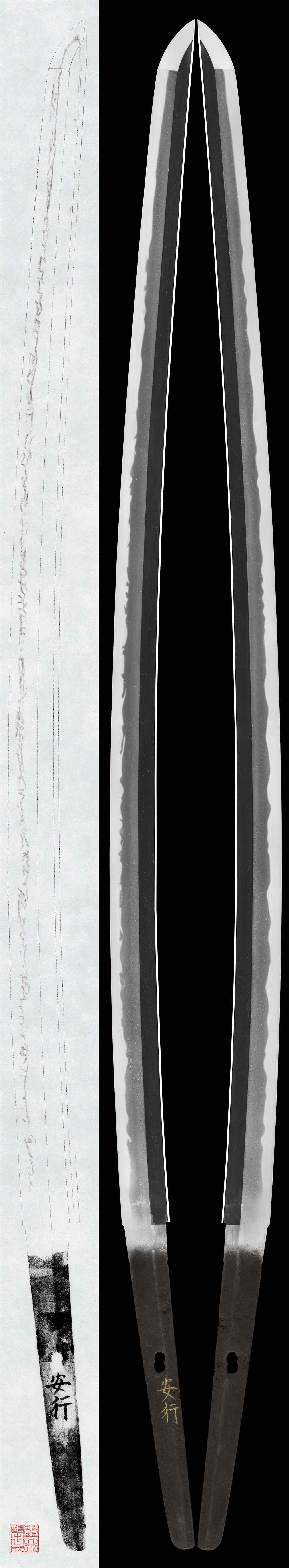 Katana: (Gold Inlaid Inscription) Yasuyuki (Den Takada) (NBTHK Hozon Token)