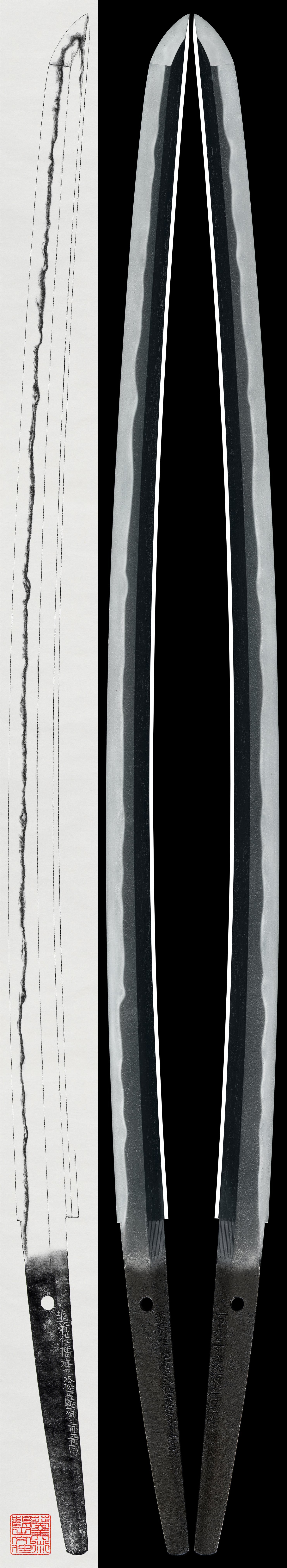 Katana:Echizen Ju Harima Daijo Fujiwara Shigetaka (1st generation) / Iwami no Kami Fujiwara Nobuyori(NBTHK Tokubetsu Hozon Token)