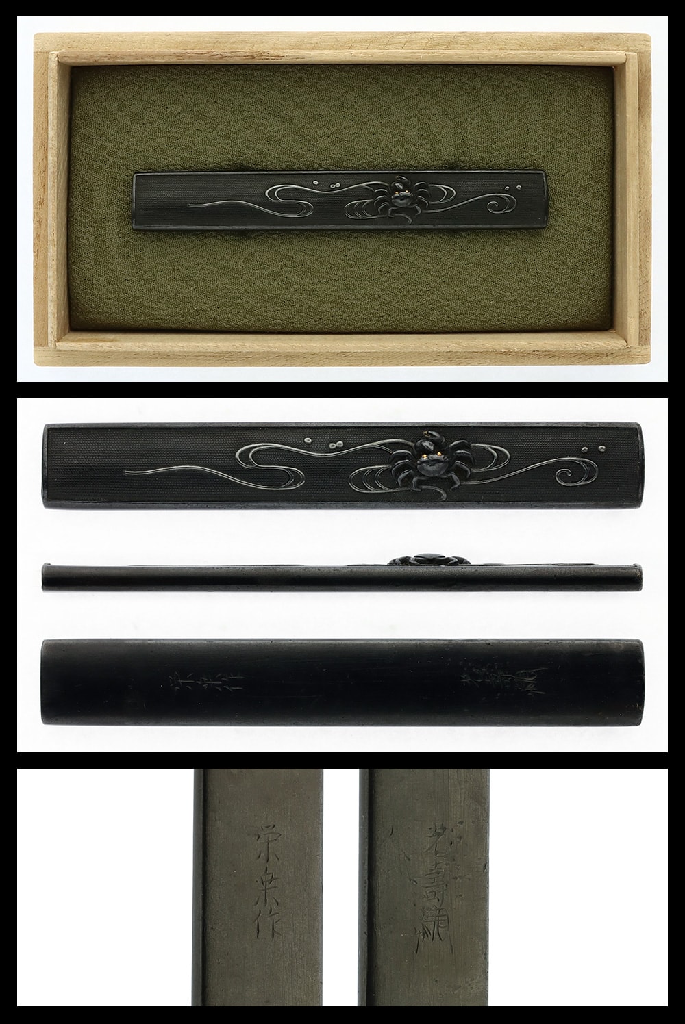 Kozuka: Eijo Saku, Mitsutoshi (Kao)(NBTHK Hozon Tosogu)