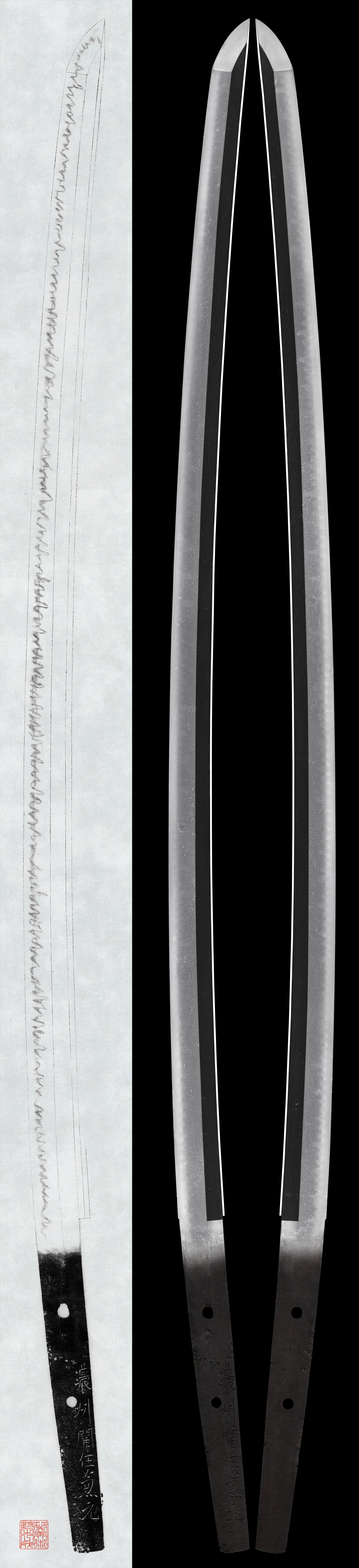Katana: Noshu Ju Kanemoto (濃州関住兼元) (NBTHK Hozon Token)