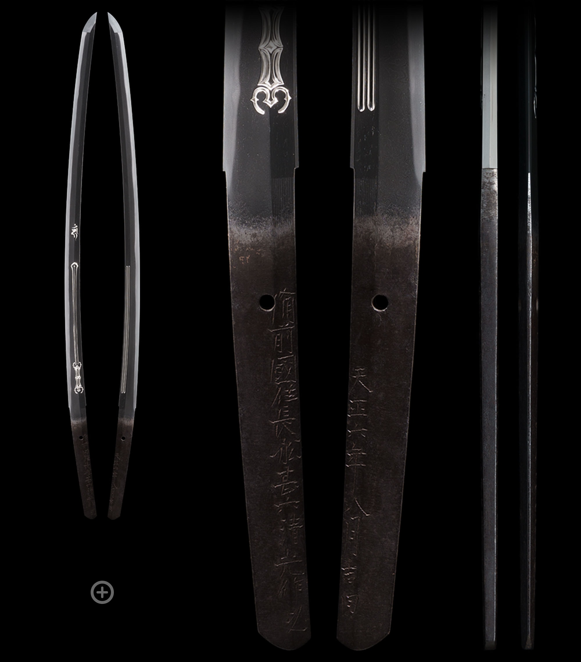 備前国住長船甚六清光作之 天正六年八月吉日