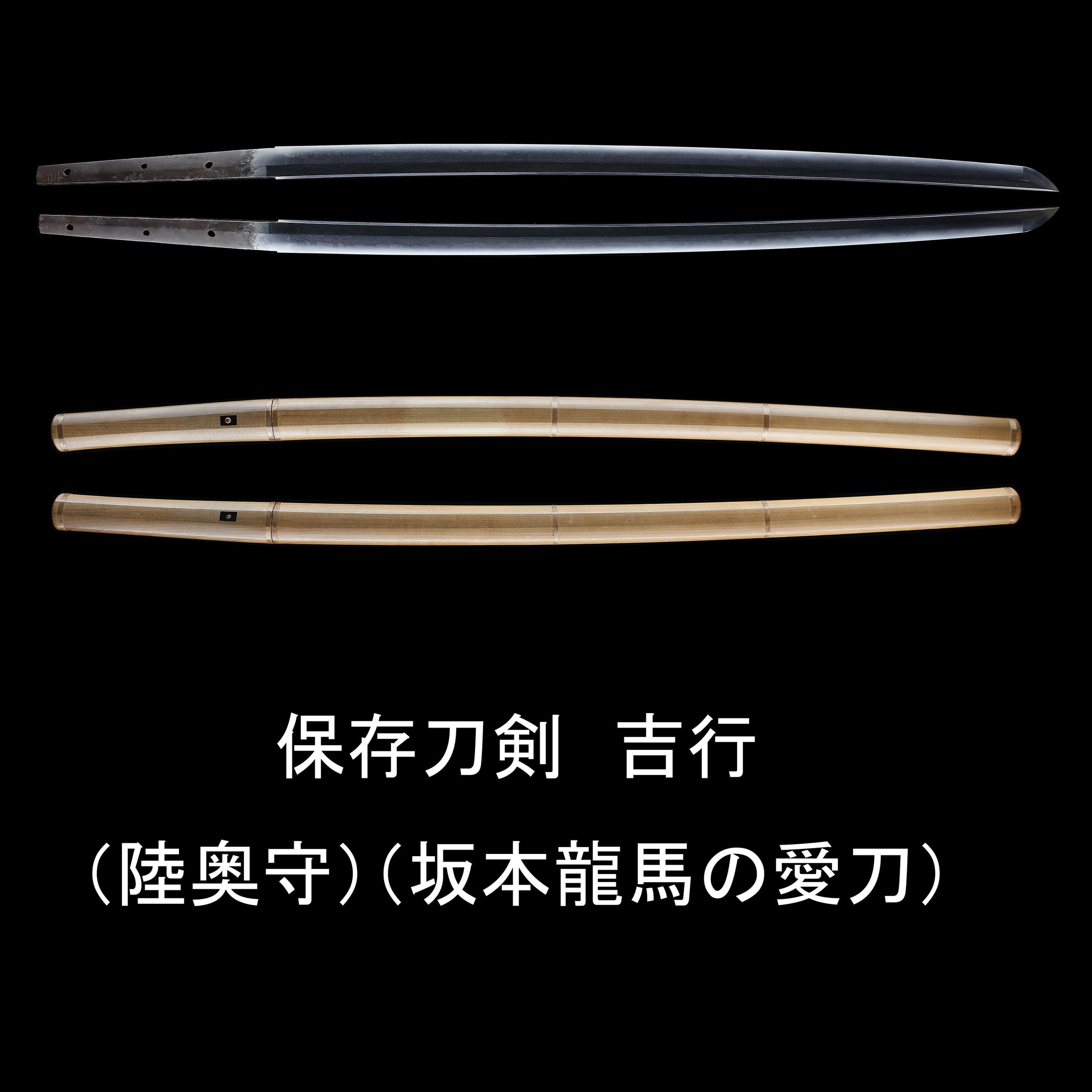 Katana - Hozon - by Yoshiyuki - Yoshikane