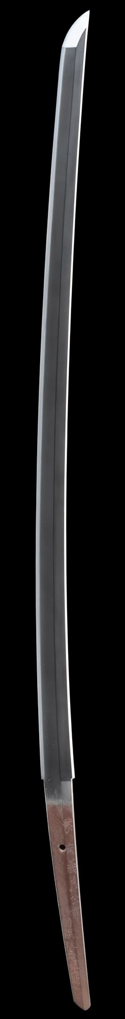 刀 銘 蒙 南義良公命 羽陰住貞弘作之 文化三年八月日